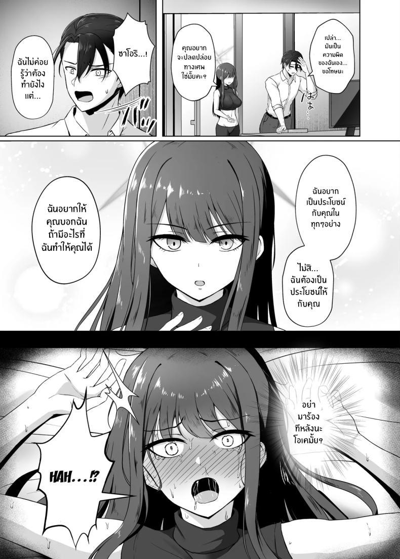 Doujin-Lc- อ่าน โดจิน มังฮวา เกาหลี ญี่ปุ่น จีน แปลไทย จะต้องรออีกนานเเค่ไหน[Gunjou Kakumei (Shigure Ryunosuke)] Saori ga Ai o Motometara Saori ตอนที่ 1 2 3 4 5 6 7 8 9 10 11 12 13 14 ฟรี ไม่มีโฆษณา อ่าน โดจิน Manhwa เกาหลี ญี่ปุ่น จีน เรามีครบ คัดมาให้เน้นๆ โดจิน 18+ รับประกันความฟินโดย  Doujin Lc