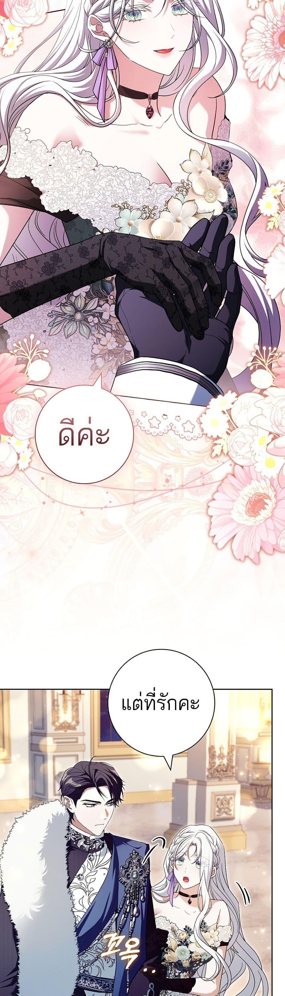 Manga-lc-com อ่านมังงะ อ่านการ์ตูน ออนไลน์ ฟรี Honey, Why Can’t We Get a Divorce ตอนที่ 1 2 3 4 5 6 7 8 9 10 11 12 13 14 ฟรี ไม่มีโฆษณา Manga-lc - อ่าน มังงะ อ่าน การ์ตูน ออนไลน์ อ่านมังงะ ฟรี