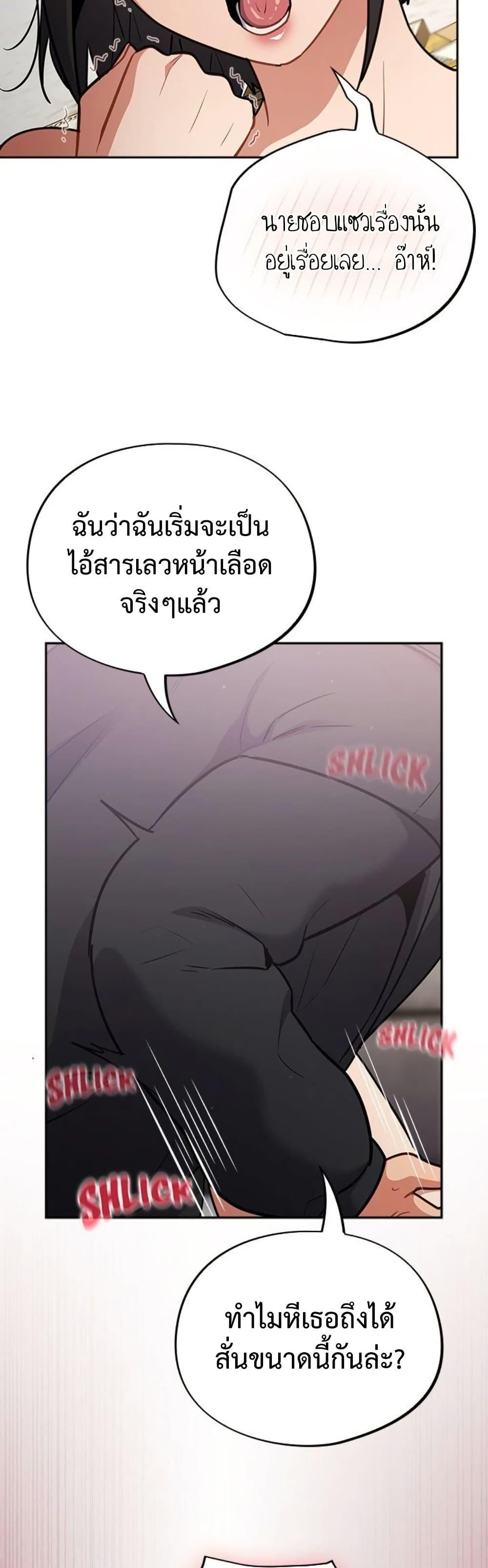 Doujin-Lc- อ่าน โดจิน มังฮวา เกาหลี ญี่ปุ่น จีน แปลไทย Idiot Virus ตอนที่ 1 2 3 4 5 6 7 8 9 10 11 12 13 14 ฟรี ไม่มีโฆษณา อ่าน โดจิน Manhwa เกาหลี ญี่ปุ่น จีน เรามีครบ คัดมาให้เน้นๆ โดจิน 18+ รับประกันความฟินโดย  Doujin Lc