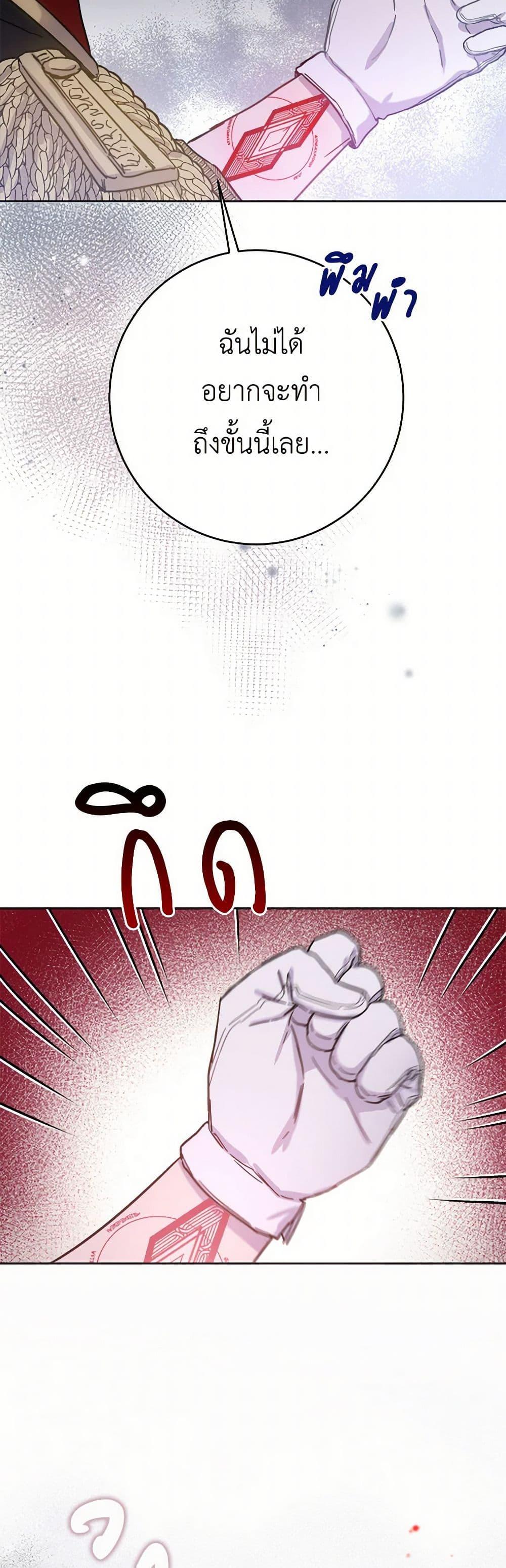 Manga-lc-com อ่านมังงะ อ่านการ์ตูน ออนไลน์ ฟรี The Heiress’s Double Life ตอนที่ 1 2 3 4 5 6 7 8 9 10 11 12 13 14 ฟรี ไม่มีโฆษณา Manga-lc - อ่าน มังงะ อ่าน การ์ตูน ออนไลน์ อ่านมังงะ ฟรี