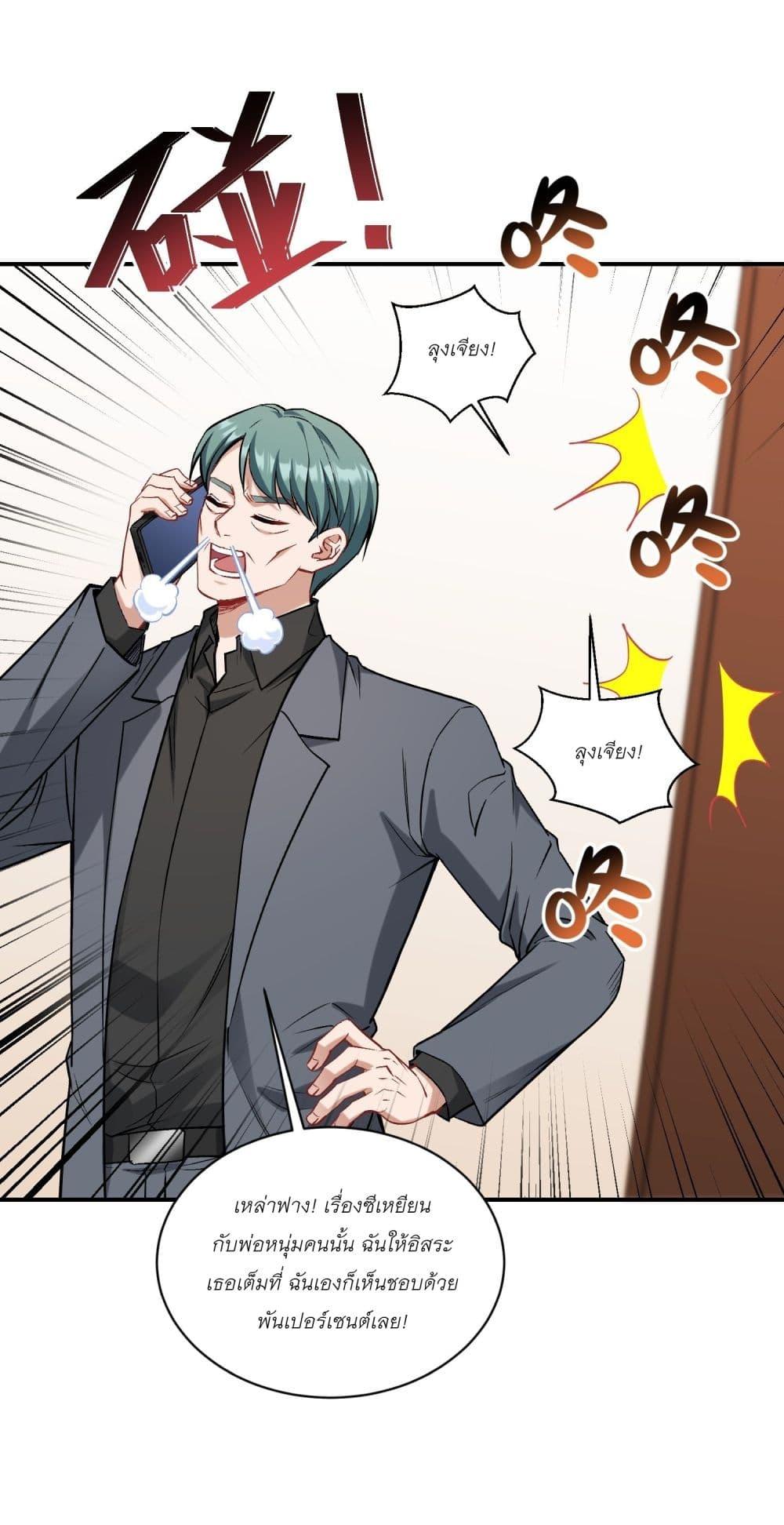 Manga-lc-com อ่านมังงะ อ่านการ์ตูน ออนไลน์ ฟรี Became a Billionaire After Dog Licking Improperly ตอนที่ 1 2 3 4 5 6 7 8 9 10 11 12 13 14 ฟรี ไม่มีโฆษณา Manga-lc - อ่าน มังงะ อ่าน การ์ตูน ออนไลน์ อ่านมังงะ ฟรี