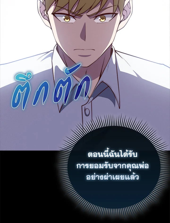 Manga-lc-com อ่านมังงะ อ่านการ์ตูน ออนไลน์ ฟรี The Lord of Coins ตอนที่ 1 2 3 4 5 6 7 8 9 10 11 12 13 14 ฟรี ไม่มีโฆษณา Manga-lc - อ่าน มังงะ อ่าน การ์ตูน ออนไลน์ อ่านมังงะ ฟรี