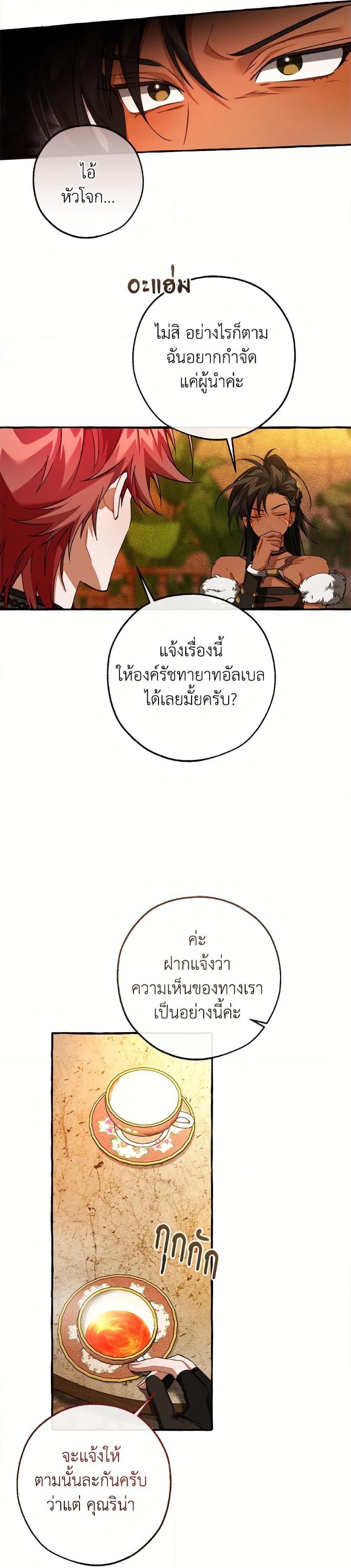 Manga-lc-com อ่านมังงะ อ่านการ์ตูน ออนไลน์ ฟรี Trash of the Count’s Family ตอนที่ 1 2 3 4 5 6 7 8 9 10 11 12 13 14 ฟรี ไม่มีโฆษณา Manga-lc - อ่าน มังงะ อ่าน การ์ตูน ออนไลน์ อ่านมังงะ ฟรี