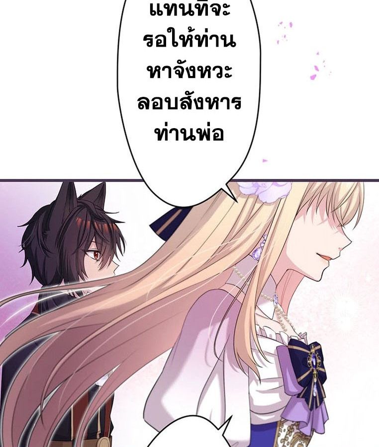 Manga-lc-com อ่านมังงะ อ่านการ์ตูน ออนไลน์ ฟรี The Legendary Assassin Reincarnated as the Beloved Youngest Daughter of a Royal Family ตอนที่ 1 2 3 4 5 6 7 8 9 10 11 12 13 14 ฟรี ไม่มีโฆษณา Manga-lc - อ่าน มังงะ อ่าน การ์ตูน ออนไลน์ อ่านมังงะ ฟรี