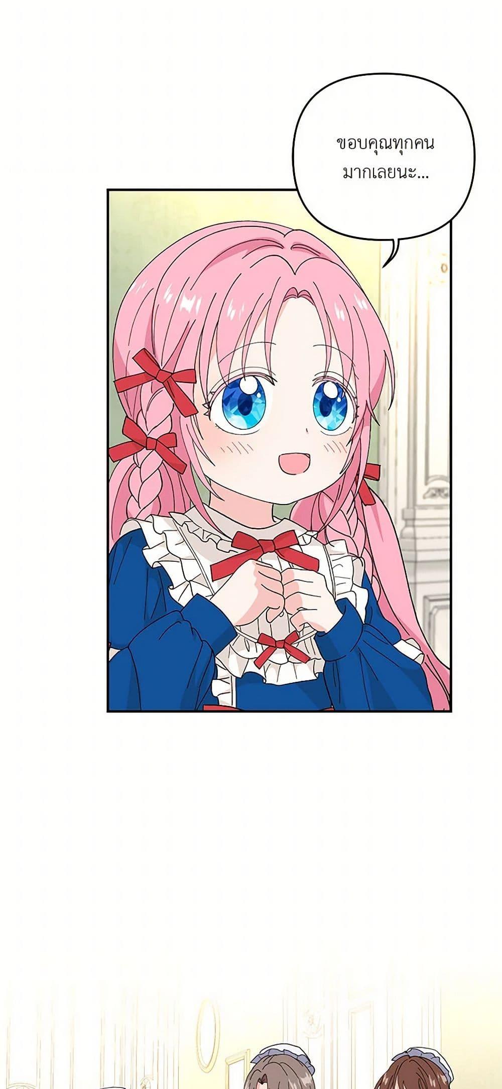 Manga-lc-com อ่านมังงะ อ่านการ์ตูน ออนไลน์ ฟรี Our Little Empress ตอนที่ 1 2 3 4 5 6 7 8 9 10 11 12 13 14 ฟรี ไม่มีโฆษณา Manga-lc - อ่าน มังงะ อ่าน การ์ตูน ออนไลน์ อ่านมังงะ ฟรี