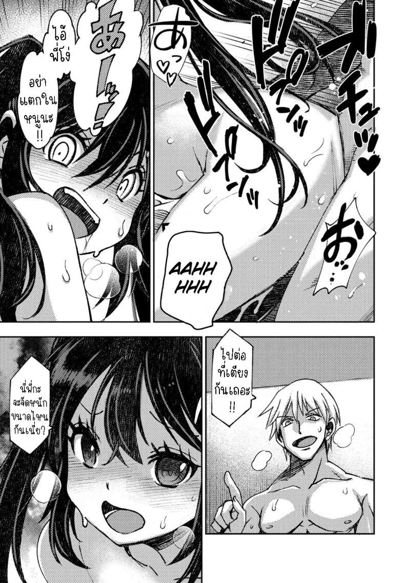 Doujin-Lc- อ่าน โดจิน มังฮวา เกาหลี ญี่ปุ่น จีน แปลไทย พวกเราไม่สามารถมีแฟนได้ [Muramasa Mikado] Kareshi Kanojo no Dekinai Futari The duo that can't get a relationship ตอนที่ 1 2 3 4 5 6 7 8 9 10 11 12 13 14 ฟรี ไม่มีโฆษณา อ่าน โดจิน Manhwa เกาหลี ญี่ปุ่น จีน เรามีครบ คัดมาให้เน้นๆ โดจิน 18+ รับประกันความฟินโดย  Doujin Lc