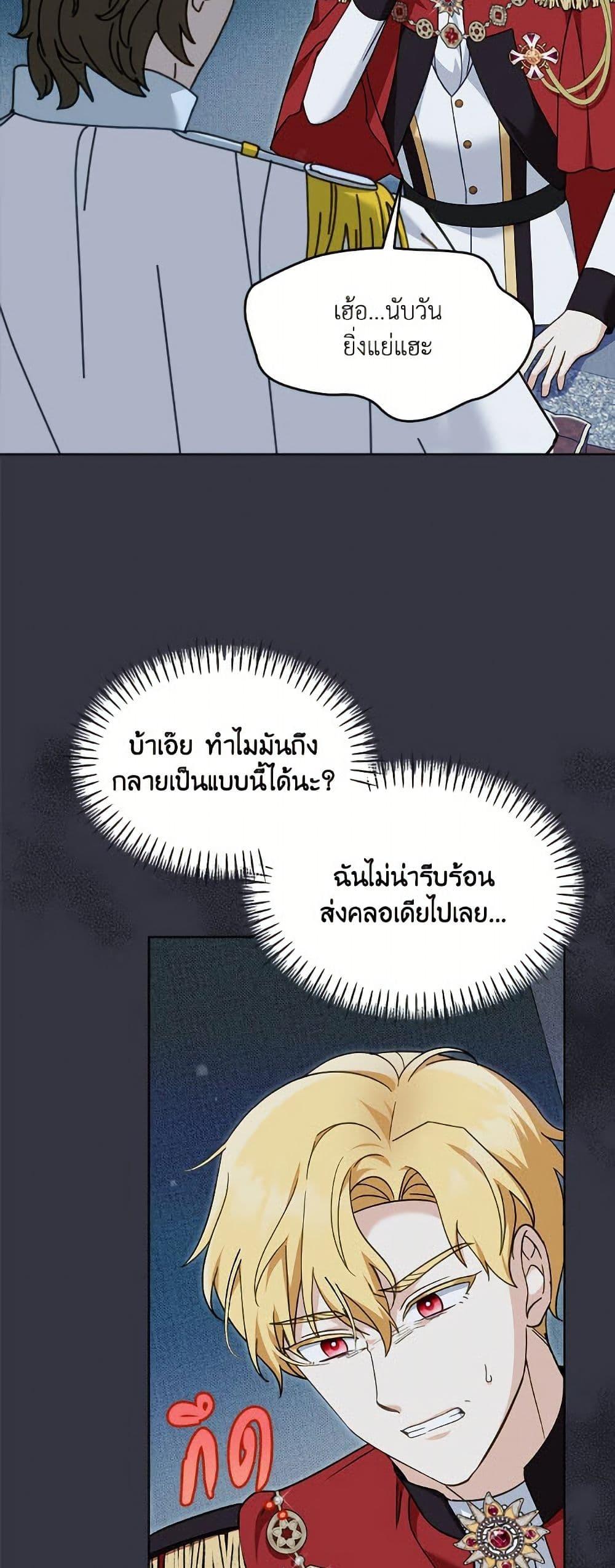 Manga-lc-com อ่านมังงะ อ่านการ์ตูน ออนไลน์ ฟรี I’d Rather Abandon You Than Be Abandoned ตอนที่ 1 2 3 4 5 6 7 8 9 10 11 12 13 14 ฟรี ไม่มีโฆษณา Manga-lc - อ่าน มังงะ อ่าน การ์ตูน ออนไลน์ อ่านมังงะ ฟรี