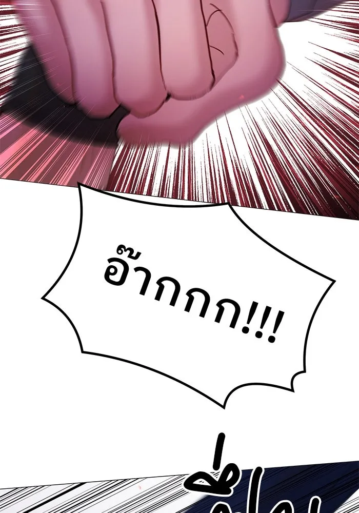 คู่มือคว้าหัวใจนายตัวร้าย ตอนที่ 18 รูปที่ 61