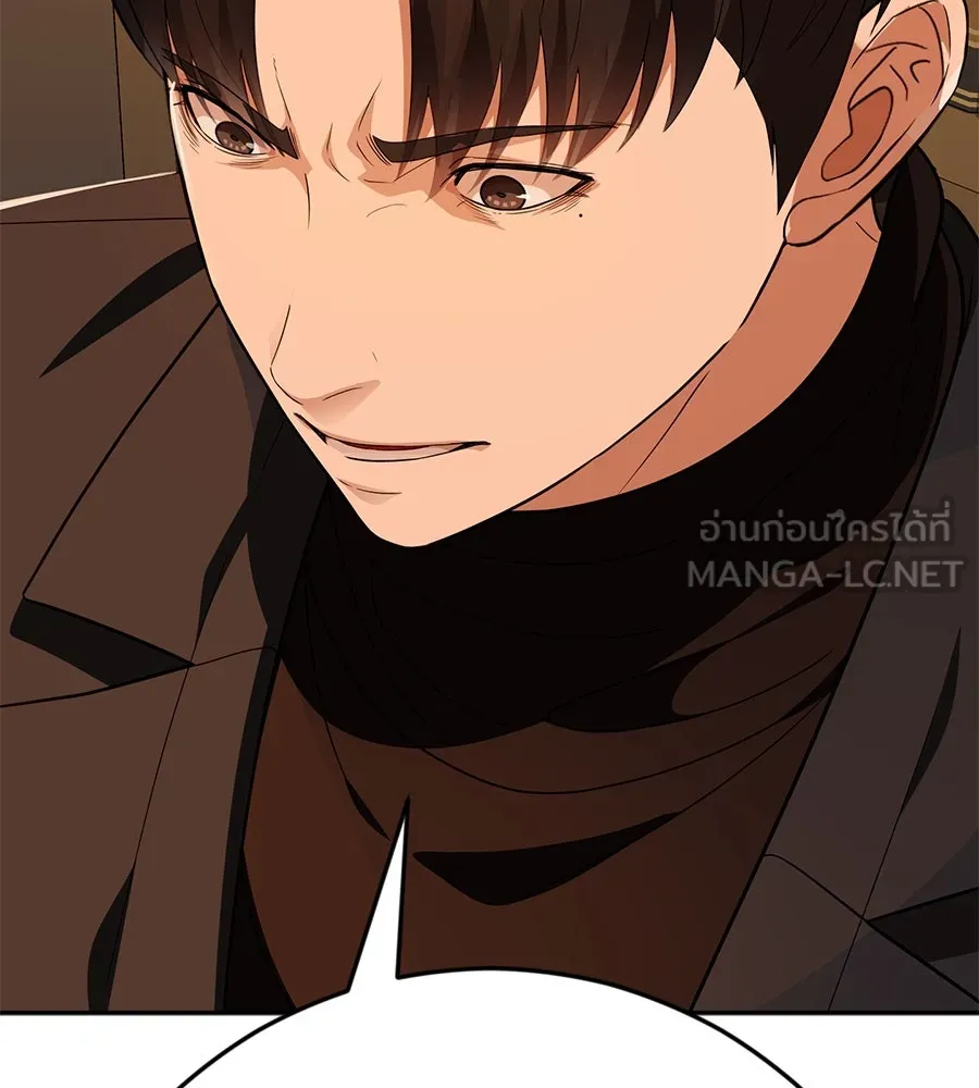 คอลเซ็นเตอร์เปลี่ยนชีวิต ตอนที่ 38 นักแสดงหมายเลข 1 รูปที่ 18