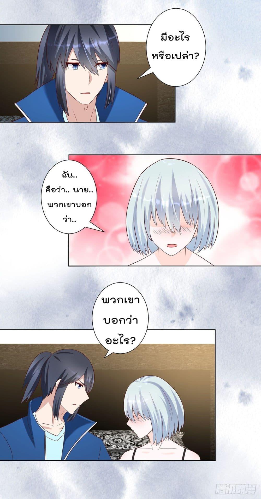 Manga-lc-com อ่านมังงะ อ่านการ์ตูน ออนไลน์ ฟรี The Cultivators Guardian in The City ตอนที่ 1 2 3 4 5 6 7 8 9 10 11 12 13 14 ฟรี ไม่มีโฆษณา Manga-lc - อ่าน มังงะ อ่าน การ์ตูน ออนไลน์ อ่านมังงะ ฟรี