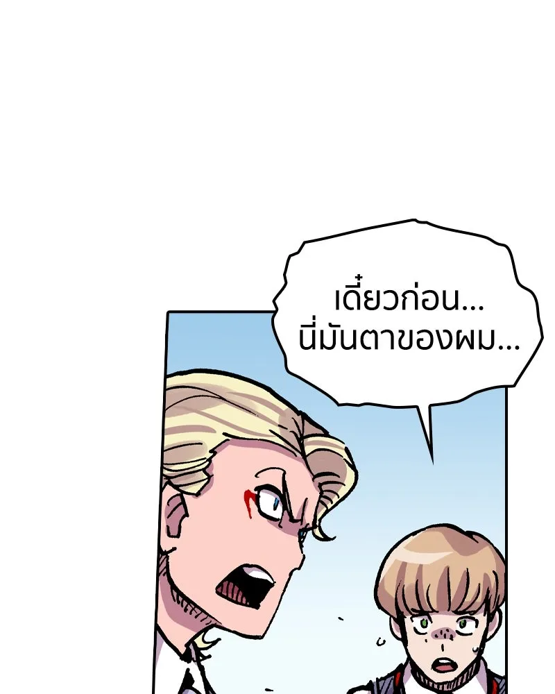 เคลวาเทส อสูรจอมราชัน ตอนที่ 68 สวดภาวนาต่อพระเจ้า (2) รูปที่ 110