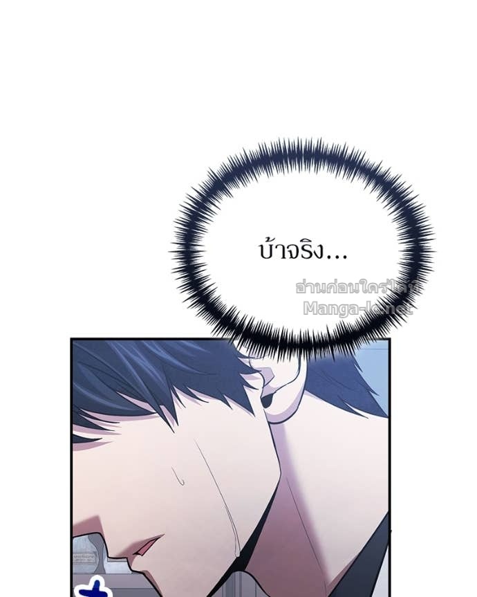 Doujin-Lc- อ่าน โดจิน มังฮวา เกาหลี ญี่ปุ่น จีน แปลไทย ฮีลเลอร์กำมะลอ ตอนที่ 1 2 3 4 5 6 7 8 9 10 11 12 13 14 ฟรี ไม่มีโฆษณา อ่าน โดจิน Manhwa เกาหลี ญี่ปุ่น จีน เรามีครบ คัดมาให้เน้นๆ โดจิน 18+ รับประกันความฟินโดย Doujin Lc