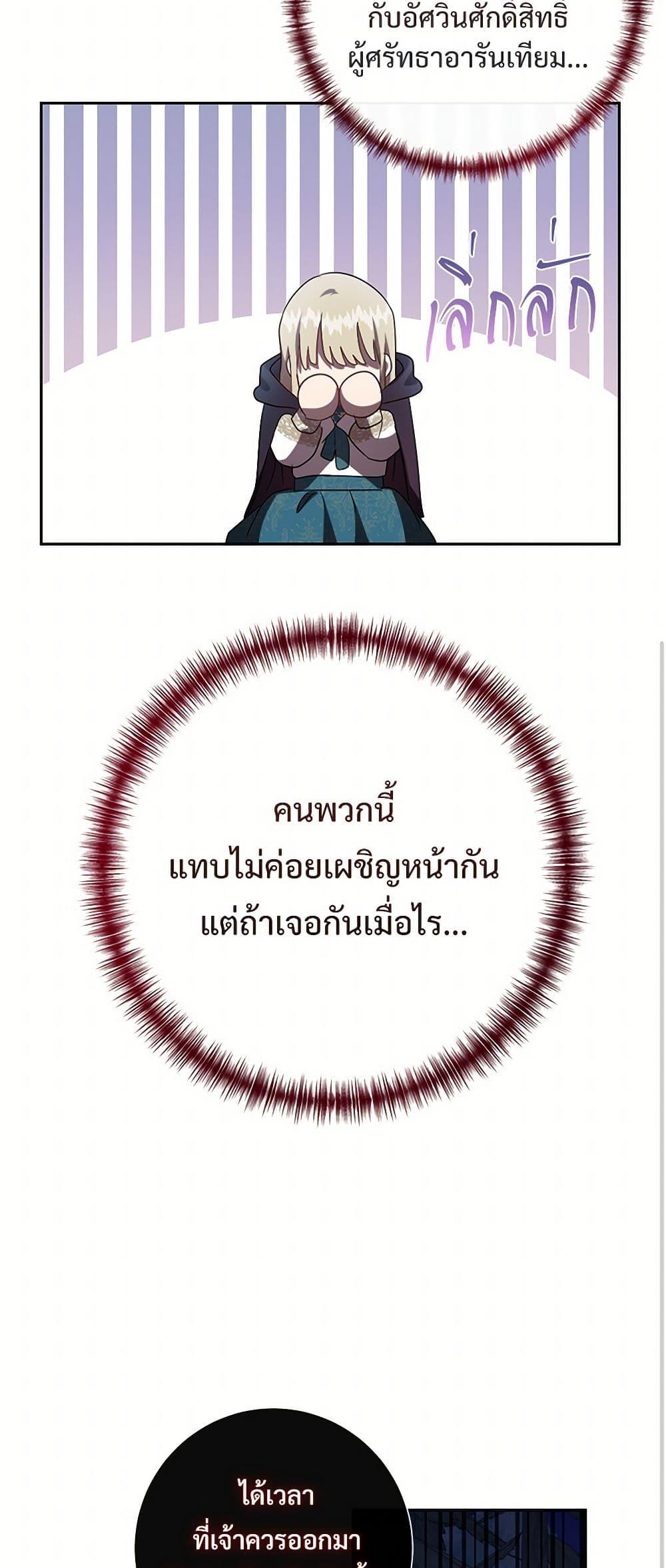 Manga-lc-com อ่านมังงะ อ่านการ์ตูน ออนไลน์ ฟรี Please Don’t Eat Me! ตอนที่ 1 2 3 4 5 6 7 8 9 10 11 12 13 14 ฟรี ไม่มีโฆษณา Manga-lc - อ่าน มังงะ อ่าน การ์ตูน ออนไลน์ อ่านมังงะ ฟรี