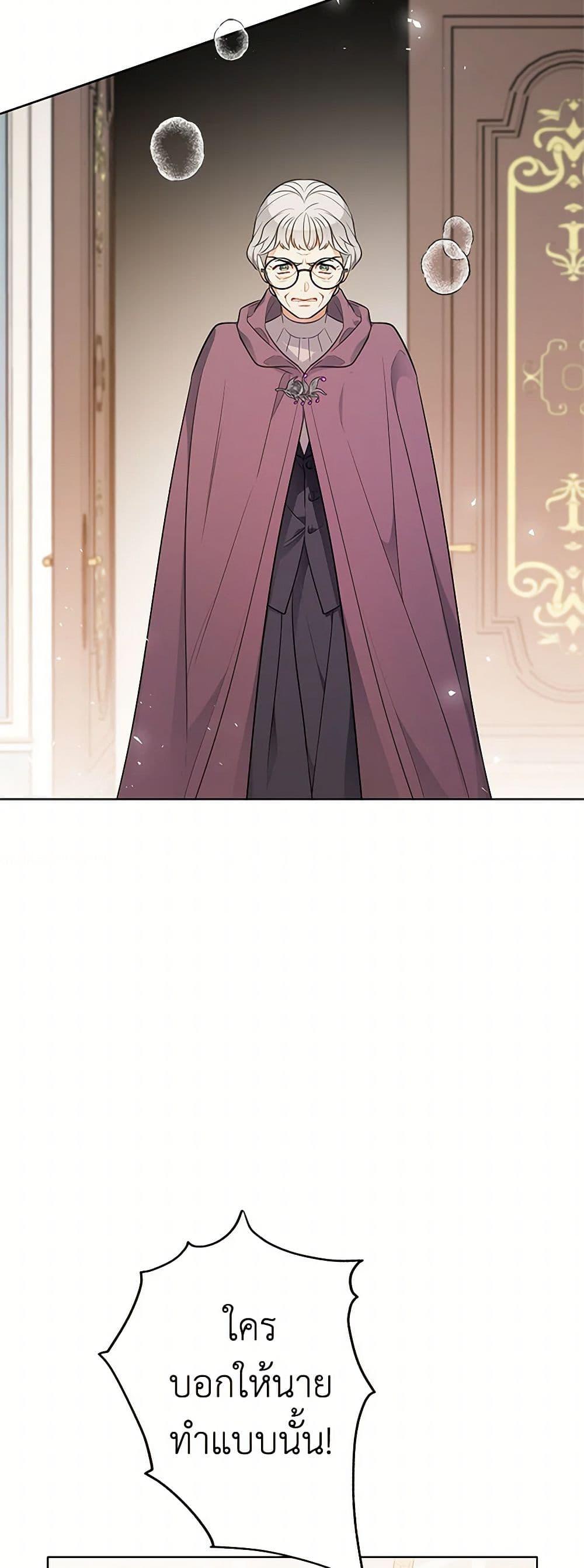 Manga-lc-com อ่านมังงะ อ่านการ์ตูน ออนไลน์ ฟรี The Detective Of Muiella ตอนที่ 1 2 3 4 5 6 7 8 9 10 11 12 13 14 ฟรี ไม่มีโฆษณา Manga-lc - อ่าน มังงะ อ่าน การ์ตูน ออนไลน์ อ่านมังงะ ฟรี