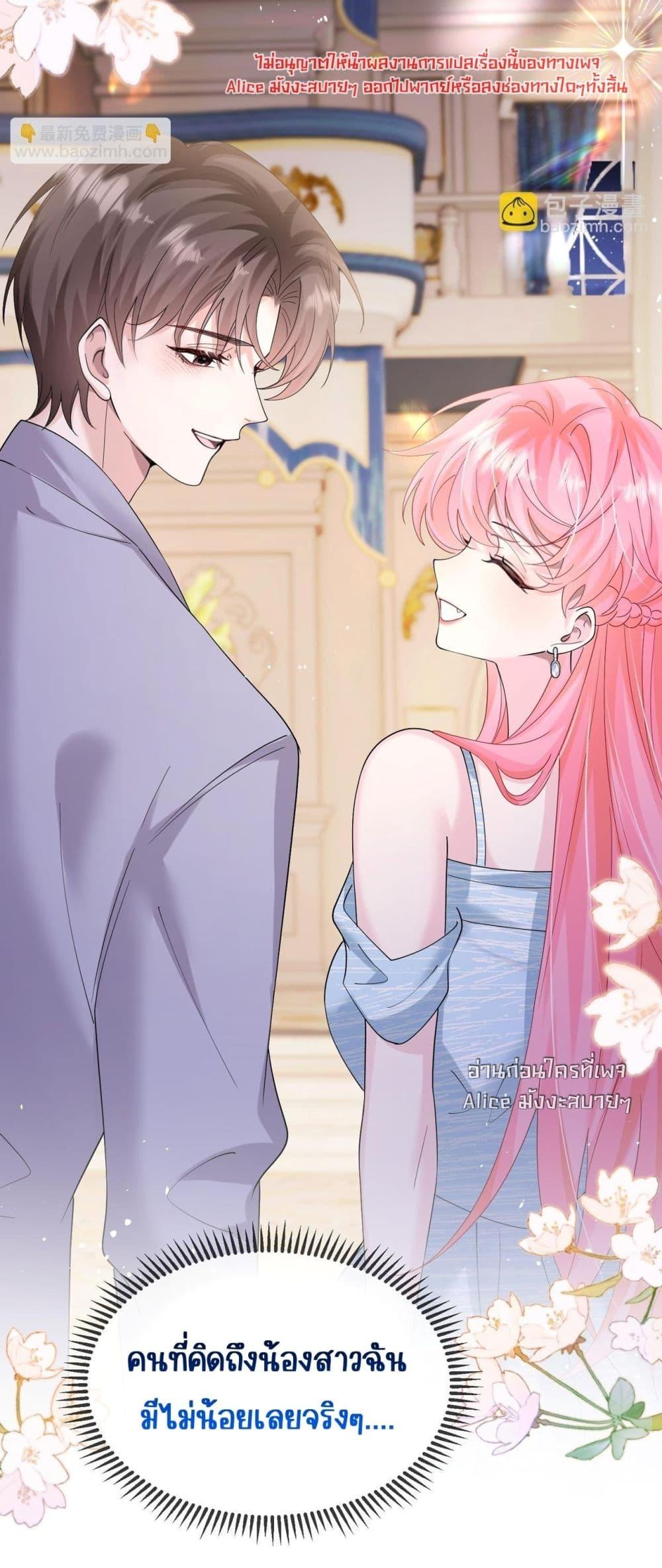 Manga-lc-com อ่านมังงะ อ่านการ์ตูน ออนไลน์ ฟรี Dressedasthe ตอนที่ 1 2 3 4 5 6 7 8 9 10 11 12 13 14 ฟรี ไม่มีโฆษณา Manga-lc - อ่าน มังงะ อ่าน การ์ตูน ออนไลน์ อ่านมังงะ ฟรี