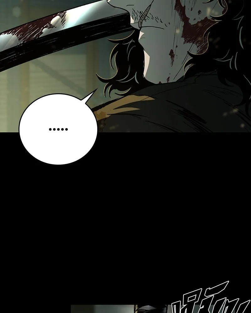 เกาลูน  ซาโรกา ตอนที่ 21 รูปที่ 5