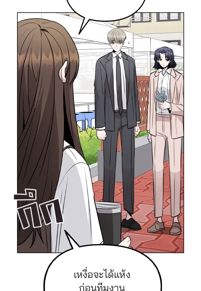 รักผิดแผน ตอนที่ 60 รูปที่ 68