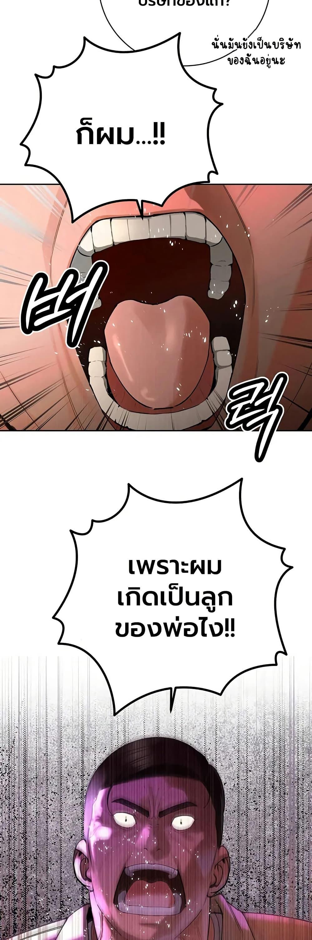 Doujin-Lc- อ่าน โดจิน มังฮวา เกาหลี ญี่ปุ่น จีน แปลไทย Father Is Eating ตอนที่ 1 2 3 4 5 6 7 8 9 10 11 12 13 14 ฟรี ไม่มีโฆษณา อ่าน โดจิน Manhwa เกาหลี ญี่ปุ่น จีน เรามีครบ คัดมาให้เน้นๆ โดจิน 18+ รับประกันความฟินโดย  Doujin Lc