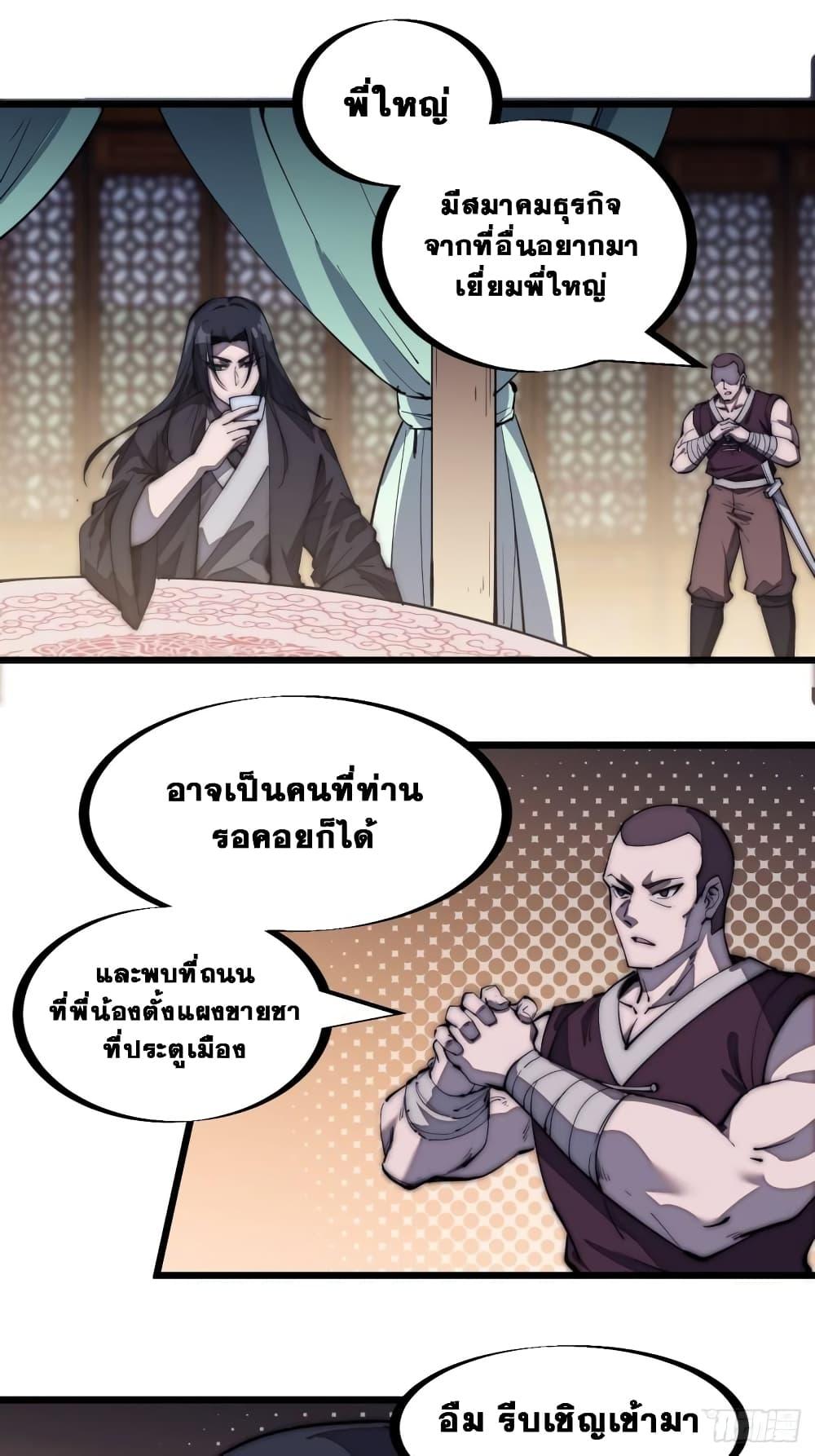 Manga-lc-com อ่านมังงะ อ่านการ์ตูน ออนไลน์ ฟรี It Starts With A Mountain ตอนที่ 1 2 3 4 5 6 7 8 9 10 11 12 13 14 ฟรี ไม่มีโฆษณา Manga-lc - อ่าน มังงะ อ่าน การ์ตูน ออนไลน์ อ่านมังงะ ฟรี