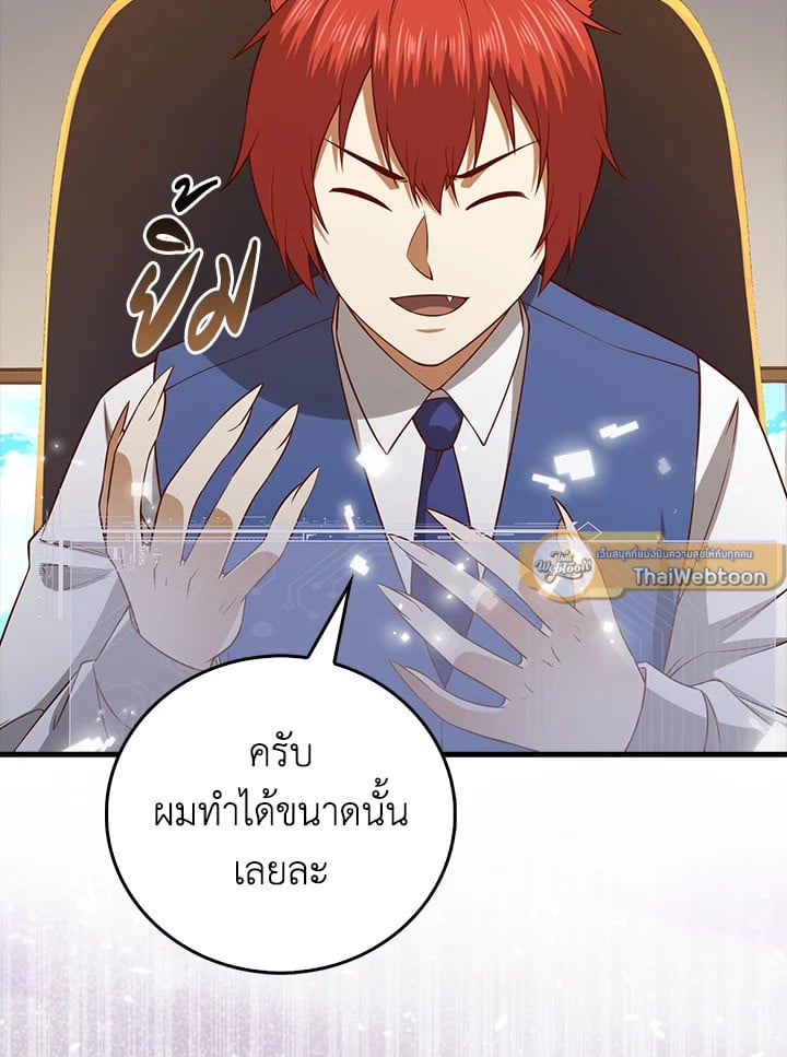 Manga-lc-com อ่านมังงะ อ่านการ์ตูน ออนไลน์ ฟรี The Lord of Coins ตอนที่ 1 2 3 4 5 6 7 8 9 10 11 12 13 14 ฟรี ไม่มีโฆษณา Manga-lc - อ่าน มังงะ อ่าน การ์ตูน ออนไลน์ อ่านมังงะ ฟรี
