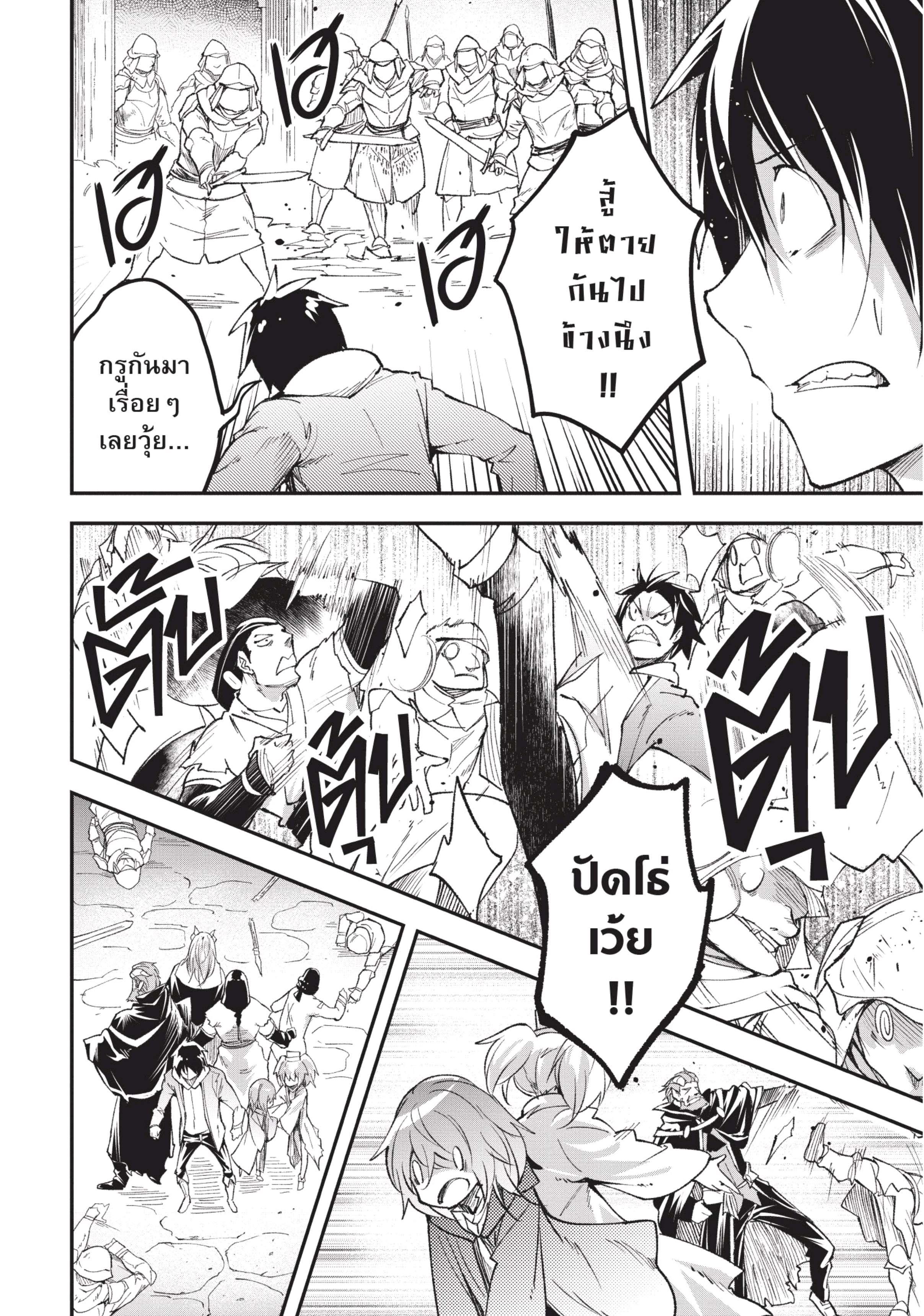 Manga-lc-com อ่านมังงะ อ่านการ์ตูน ออนไลน์ ฟรี Lv999 no Murabito ชาวบ้าน LV999 ตอนที่ 1 2 3 4 5 6 7 8 9 10 11 12 13 14 ฟรี ไม่มีโฆษณา Manga-lc - อ่าน มังงะ อ่าน การ์ตูน ออนไลน์ อ่านมังงะ ฟรี