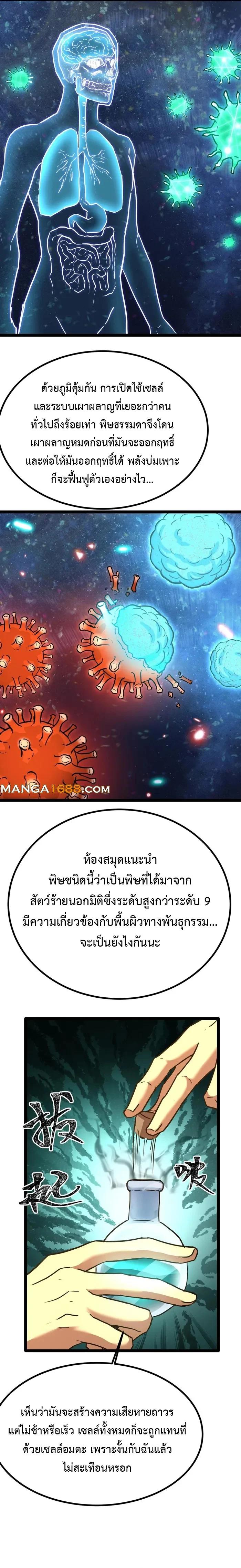 Manga-lc-com อ่านมังงะ อ่านการ์ตูน ออนไลน์ ฟรี Logging 10,000 Years into the Future ตอนที่ 1 2 3 4 5 6 7 8 9 10 11 12 13 14 ฟรี ไม่มีโฆษณา Manga-lc - อ่าน มังงะ อ่าน การ์ตูน ออนไลน์ อ่านมังงะ ฟรี