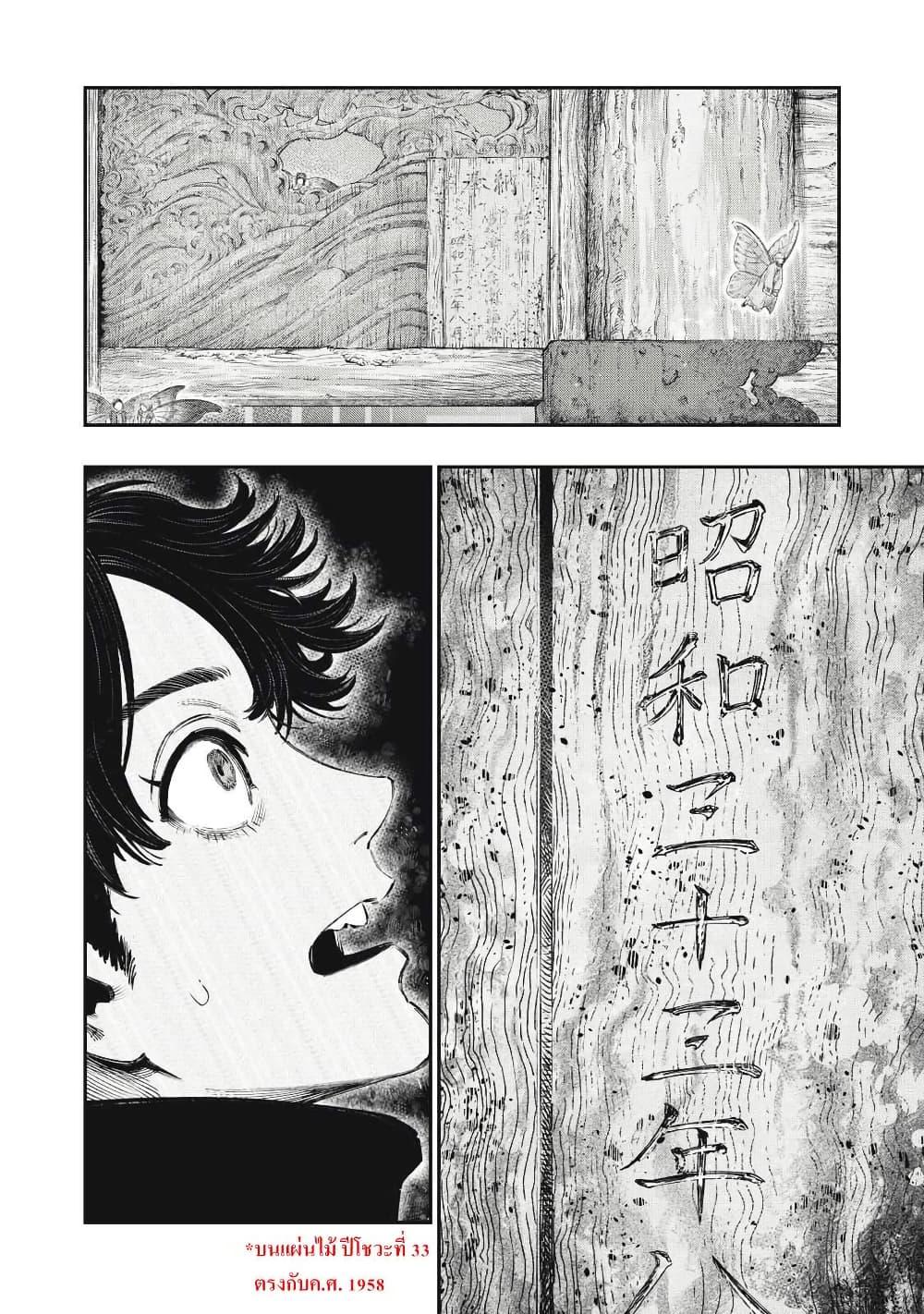 Manga-lc-com อ่านมังงะ อ่านการ์ตูน ออนไลน์ ฟรี Koudo ni Hattatsu Shita Igaku wa Mahou to Kubetsu ga Tsukanai ตอนที่ 1 2 3 4 5 6 7 8 9 10 11 12 13 14 ฟรี ไม่มีโฆษณา Manga-lc - อ่าน มังงะ อ่าน การ์ตูน ออนไลน์ อ่านมังงะ ฟรี