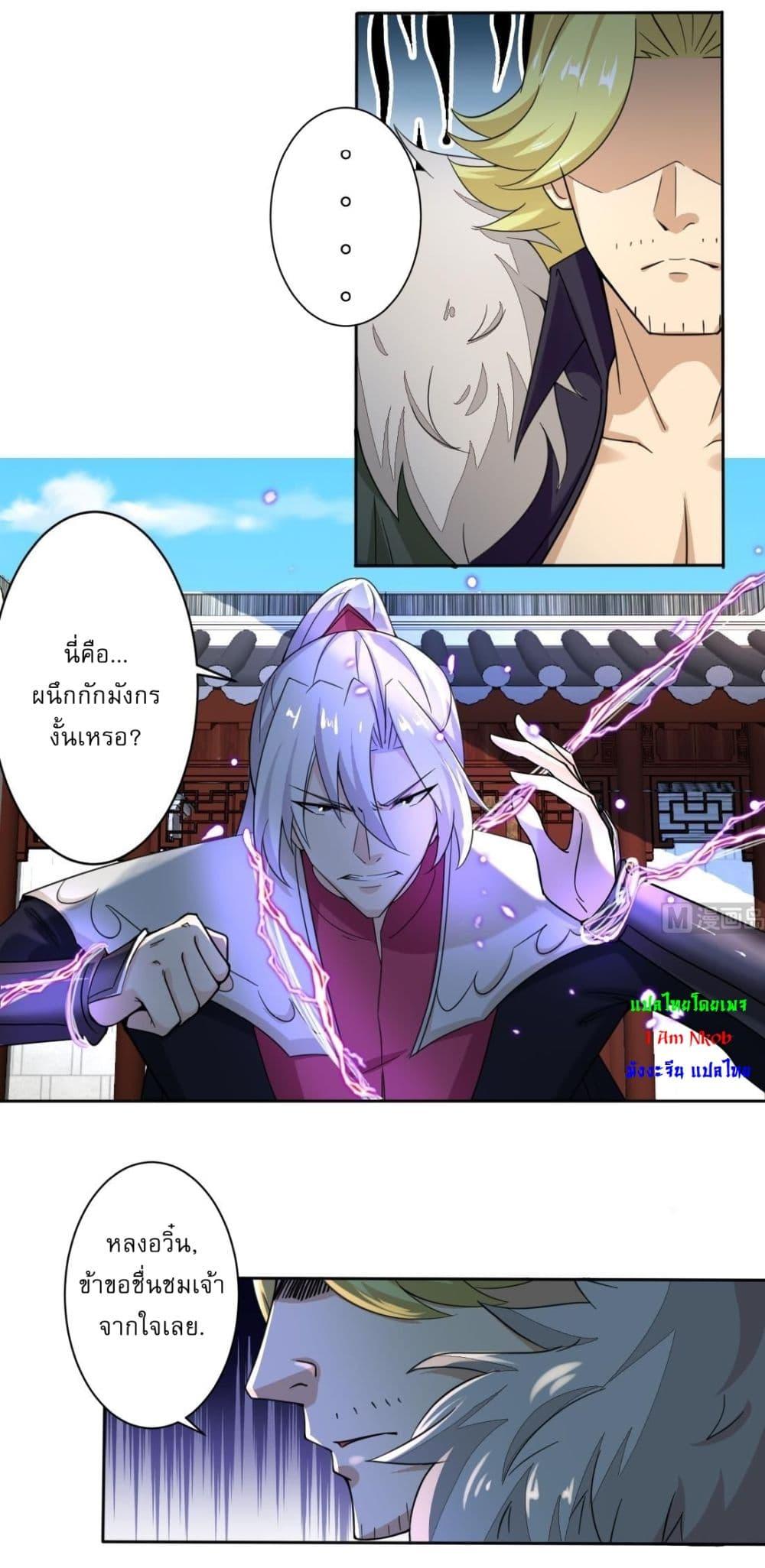 Manga-lc-com อ่านมังงะ อ่านการ์ตูน ออนไลน์ ฟรี Magic Fairy ปรัมปราแห่งเวทมนตร์ ตอนที่ 1 2 3 4 5 6 7 8 9 10 11 12 13 14 ฟรี ไม่มีโฆษณา Manga-lc - อ่าน มังงะ อ่าน การ์ตูน ออนไลน์ อ่านมังงะ ฟรี