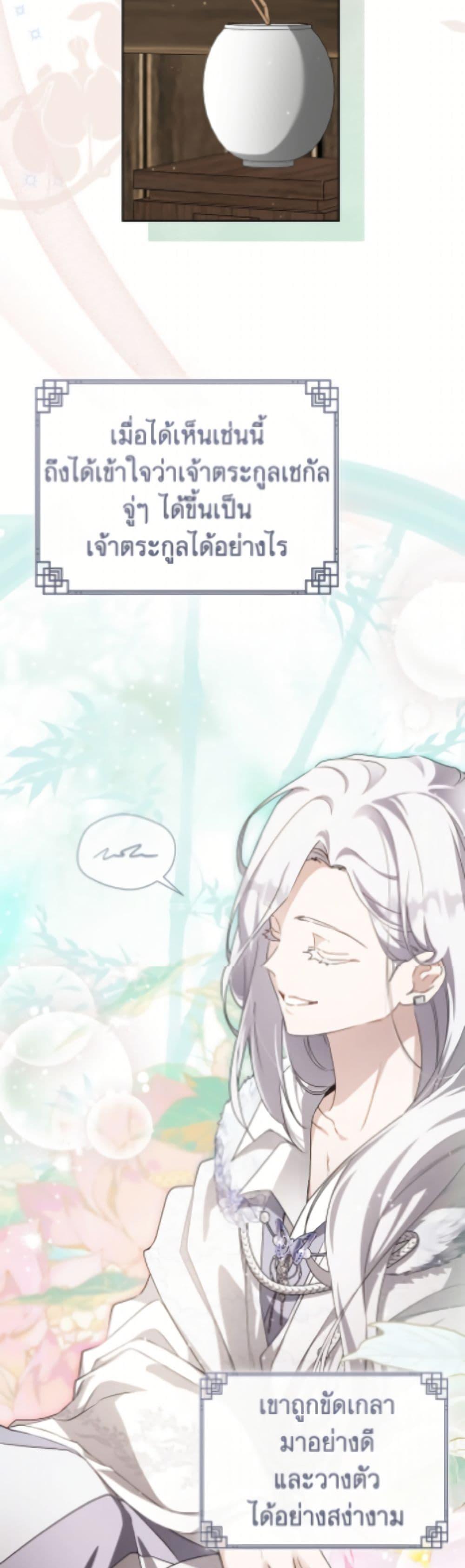 Manga-lc-com อ่านมังงะ อ่านการ์ตูน ออนไลน์ ฟรี I Became the Despised Granddaughter of the Powerful Martial Arts Family ตอนที่ 1 2 3 4 5 6 7 8 9 10 11 12 13 14 ฟรี ไม่มีโฆษณา Manga-lc - อ่าน มังงะ อ่าน การ์ตูน ออนไลน์ อ่านมังงะ ฟรี