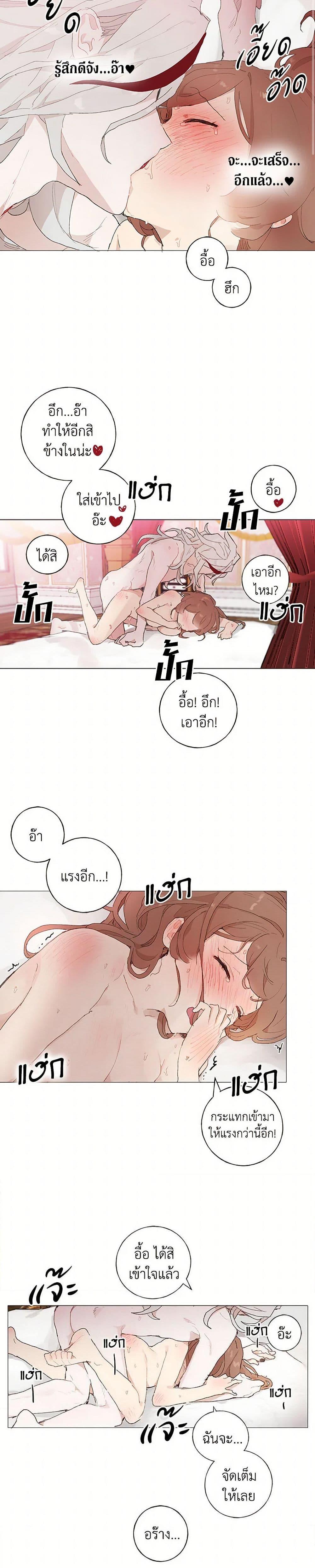 Manga-lc-com อ่านมังงะ อ่านการ์ตูน ออนไลน์ ฟรี My Teacher Has Chosen My Husband Candidates ตอนที่ 1 2 3 4 5 6 7 8 9 10 11 12 13 14 ฟรี ไม่มีโฆษณา Manga-lc - อ่าน มังงะ อ่าน การ์ตูน ออนไลน์ อ่านมังงะ ฟรี