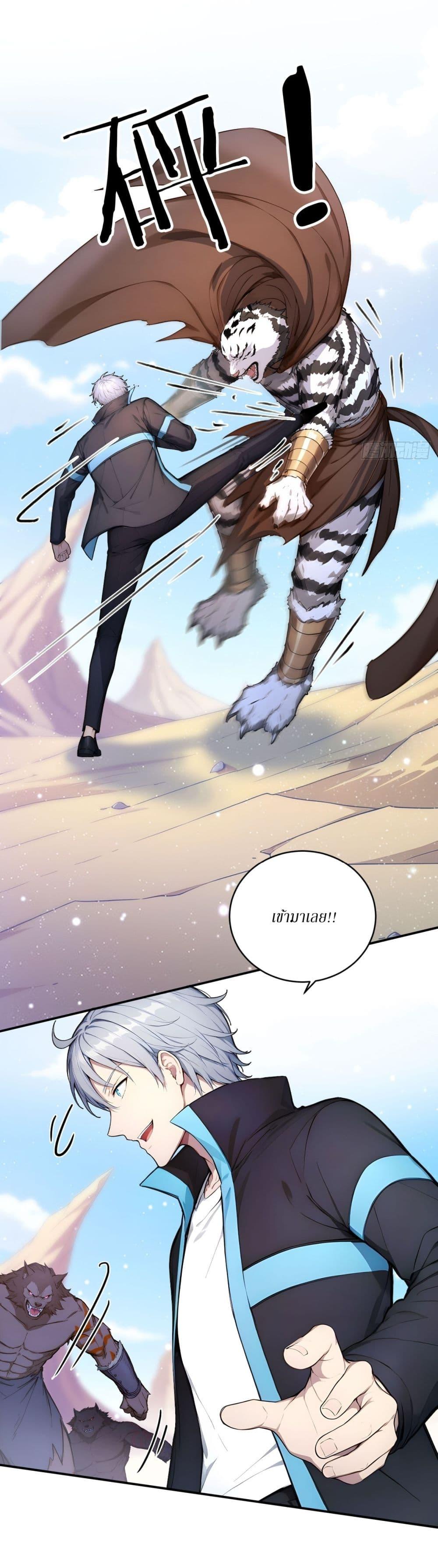 Manga-lc-com อ่านมังงะ อ่านการ์ตูน ออนไลน์ ฟรี Gods Of All People I Sacrificed Hundreds Of Millions Of Living Beings To Become A God ตอนที่ 1 2 3 4 5 6 7 8 9 10 11 12 13 14 ฟรี ไม่มีโฆษณา Manga-lc - อ่าน มังงะ อ่าน การ์ตูน ออนไลน์ อ่านมังงะ ฟรี