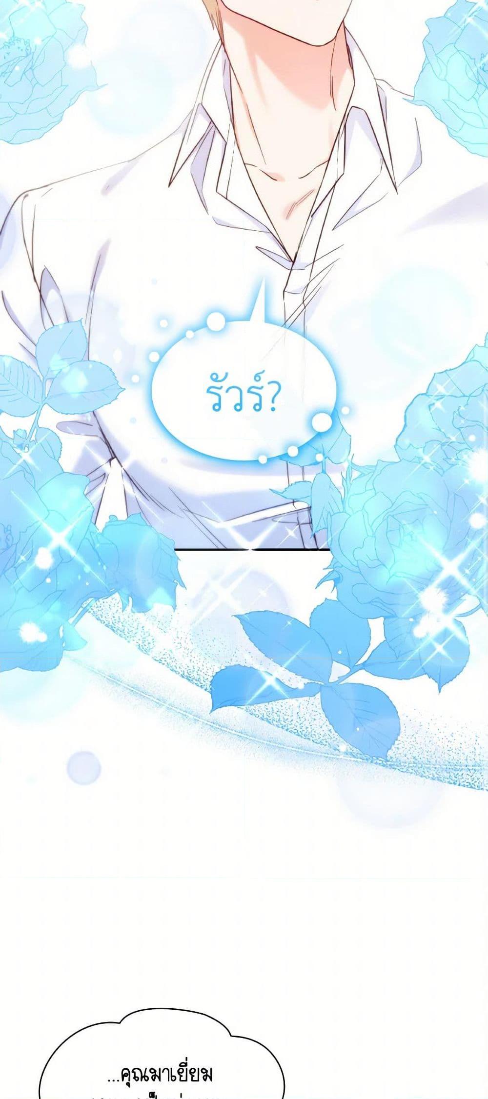 Manga-lc-com อ่านมังงะ อ่านการ์ตูน ออนไลน์ ฟรี I’m a Villainess But I Became a Mother ตอนที่ 1 2 3 4 5 6 7 8 9 10 11 12 13 14 ฟรี ไม่มีโฆษณา Manga-lc - อ่าน มังงะ อ่าน การ์ตูน ออนไลน์ อ่านมังงะ ฟรี