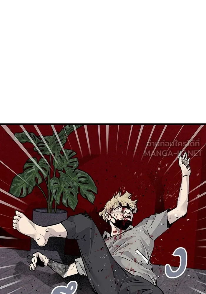 มีนา เกิดมาล่า ตอนที่ 48 รูปที่ 81