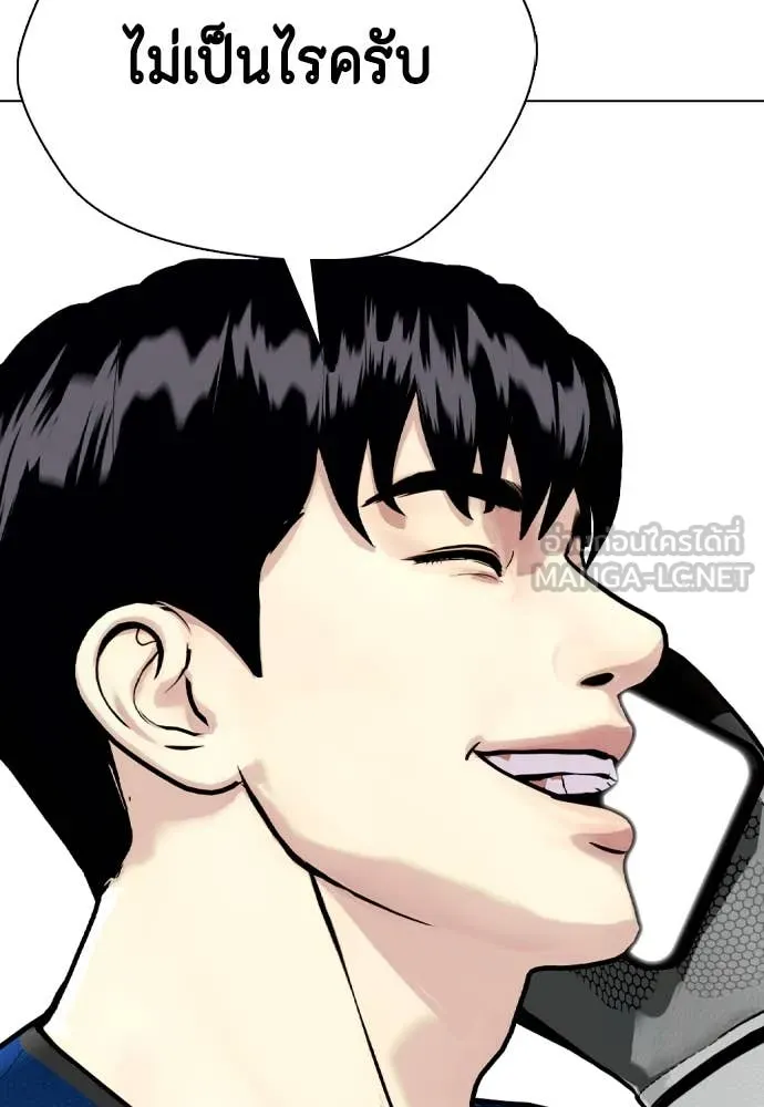 หมาหัวเน่า ตอนที่ 135 รูปที่ 124