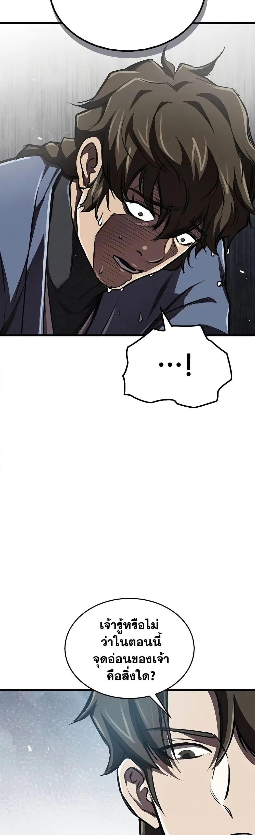 Manga-lc-com อ่านมังงะ อ่านการ์ตูน ออนไลน์ ฟรี The Demonic Cult Instructor Returns ตอนที่ 1 2 3 4 5 6 7 8 9 10 11 12 13 14 ฟรี ไม่มีโฆษณา Manga-lc - อ่าน มังงะ อ่าน การ์ตูน ออนไลน์ อ่านมังงะ ฟรี