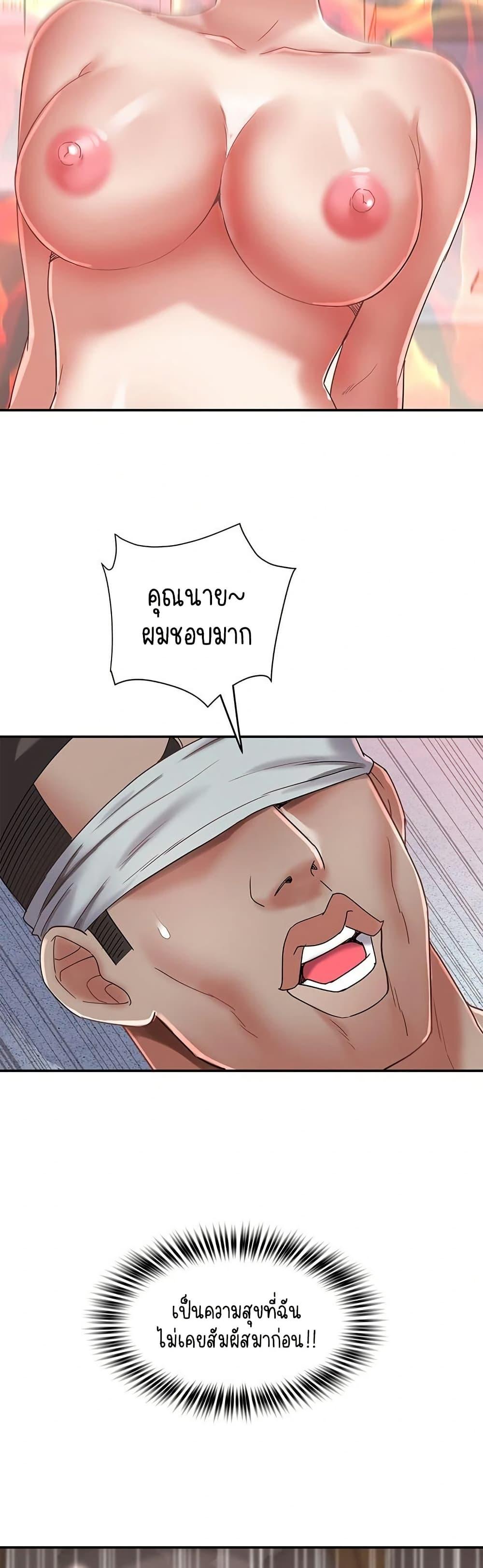 Doujin-Lc- อ่าน โดจิน มังฮวา เกาหลี ญี่ปุ่น จีน แปลไทย Daebong Village Women ตอนที่ 1 2 3 4 5 6 7 8 9 10 11 12 13 14 ฟรี ไม่มีโฆษณา อ่าน โดจิน Manhwa เกาหลี ญี่ปุ่น จีน เรามีครบ คัดมาให้เน้นๆ โดจิน 18+ รับประกันความฟินโดย  Doujin Lc