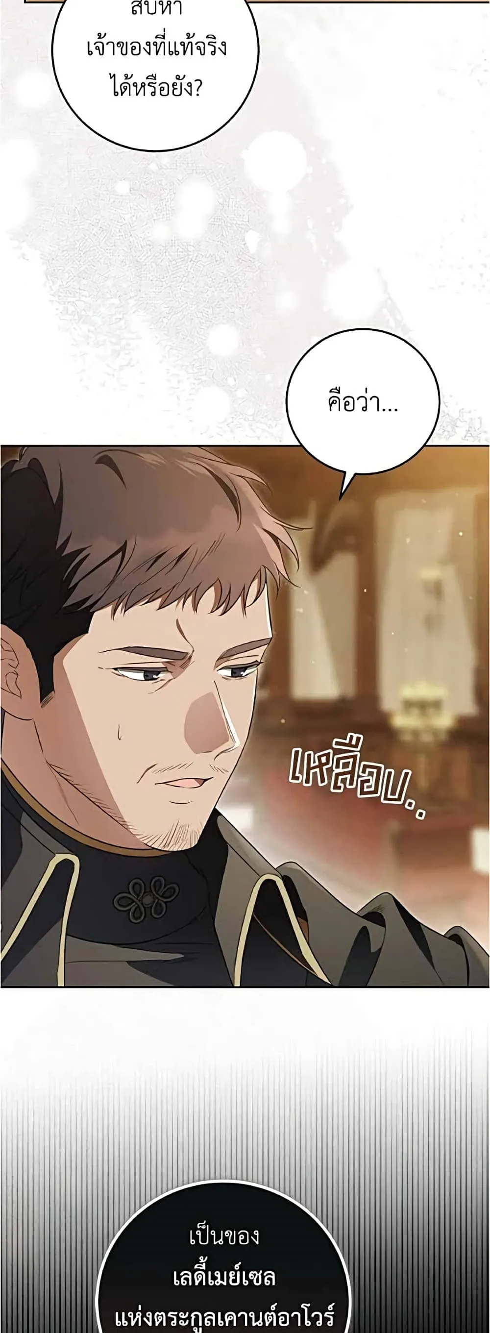 Manga-lc-com อ่านมังงะ อ่านการ์ตูน ออนไลน์ ฟรี Born to Be the Grand Duchess – แกรนด์ดัชเชสล็อกมง ตอนที่ 1 2 3 4 5 6 7 8 9 10 11 12 13 14 ฟรี ไม่มีโฆษณา Manga-lc - อ่าน มังงะ อ่าน การ์ตูน ออนไลน์ อ่านมังงะ ฟรี