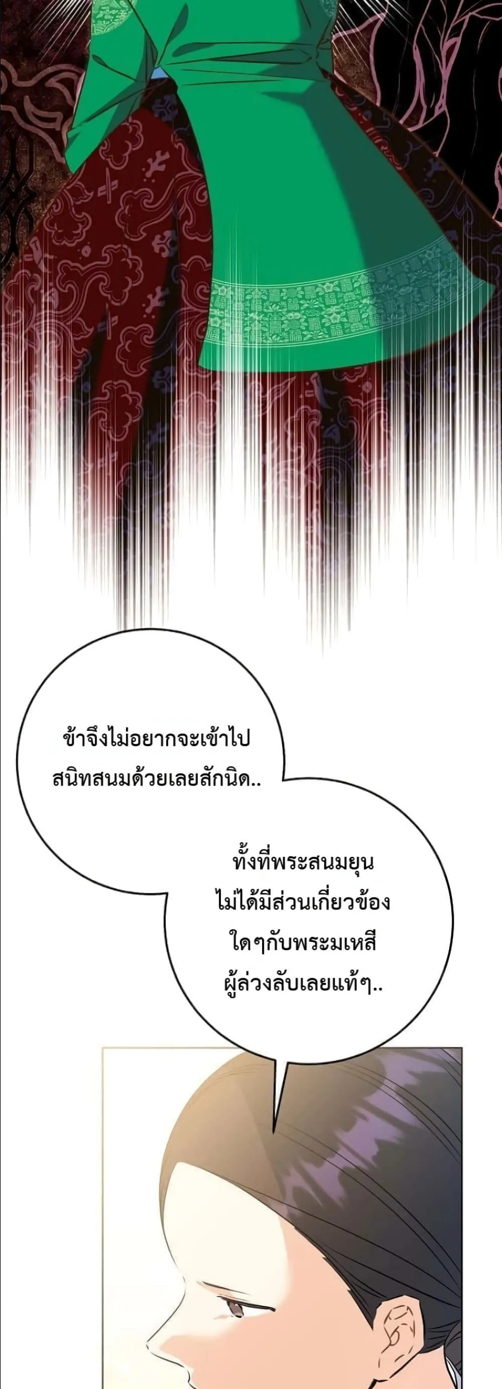 Manga-lc-com อ่านมังงะ อ่านการ์ตูน ออนไลน์ ฟรี The Princess’s Guide to a Perfect Life ตอนที่ 1 2 3 4 5 6 7 8 9 10 11 12 13 14 ฟรี ไม่มีโฆษณา Manga-lc - อ่าน มังงะ อ่าน การ์ตูน ออนไลน์ อ่านมังงะ ฟรี