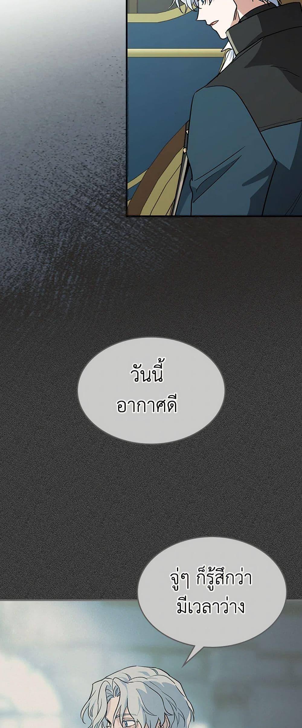 Manga-lc-com อ่านมังงะ อ่านการ์ตูน ออนไลน์ ฟรี The Lady and the Beast ตอนที่ 1 2 3 4 5 6 7 8 9 10 11 12 13 14 ฟรี ไม่มีโฆษณา Manga-lc - อ่าน มังงะ อ่าน การ์ตูน ออนไลน์ อ่านมังงะ ฟรี