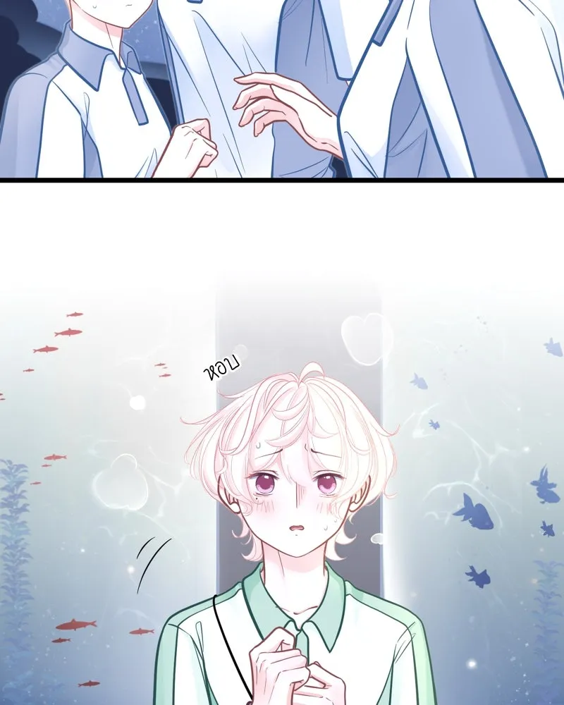 ฤดูฝนของฉันกับนาย ตอนที่ 17 พามาดูอะไรเนี่ย รูปที่ 35