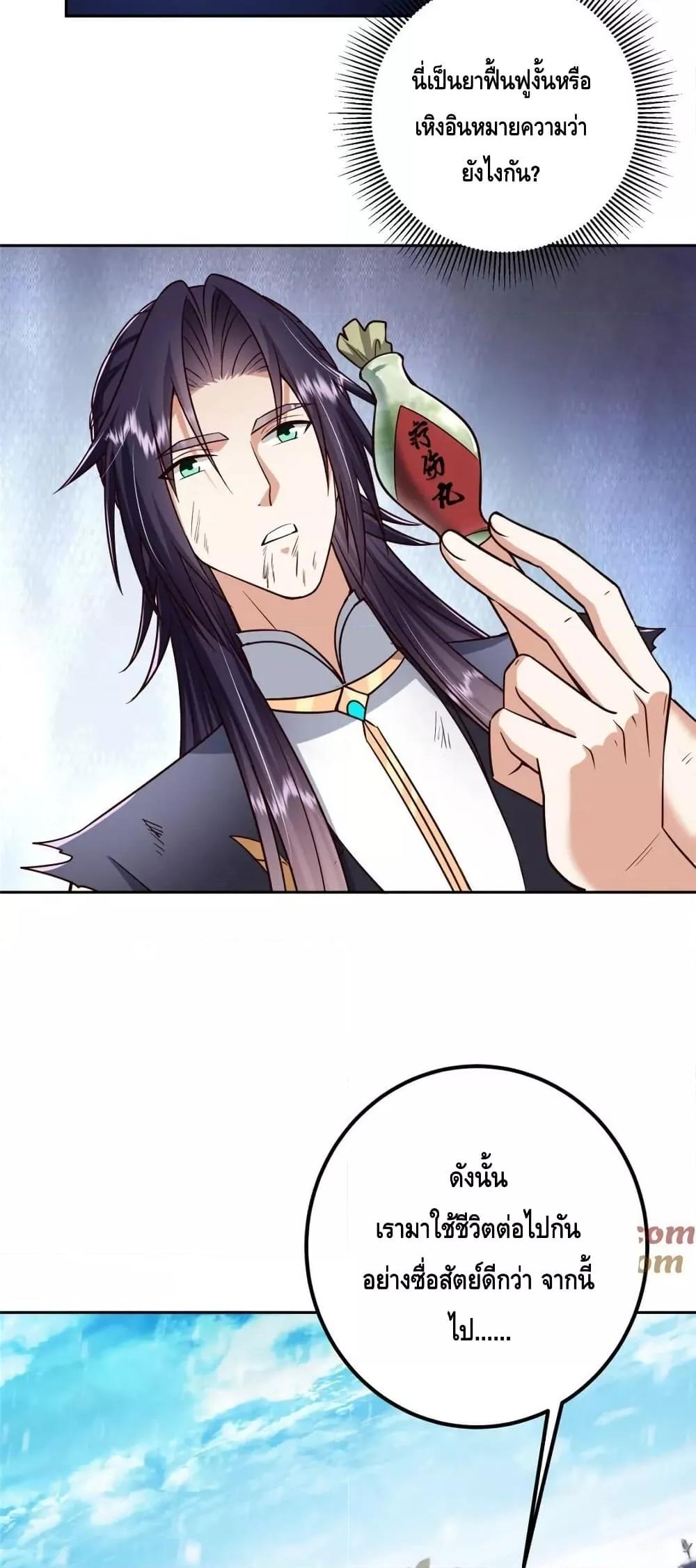 Manga-lc-com อ่านมังงะ อ่านการ์ตูน ออนไลน์ ฟรี KeepALowProf ตอนที่ 1 2 3 4 5 6 7 8 9 10 11 12 13 14 ฟรี ไม่มีโฆษณา Manga-lc - อ่าน มังงะ อ่าน การ์ตูน ออนไลน์ อ่านมังงะ ฟรี