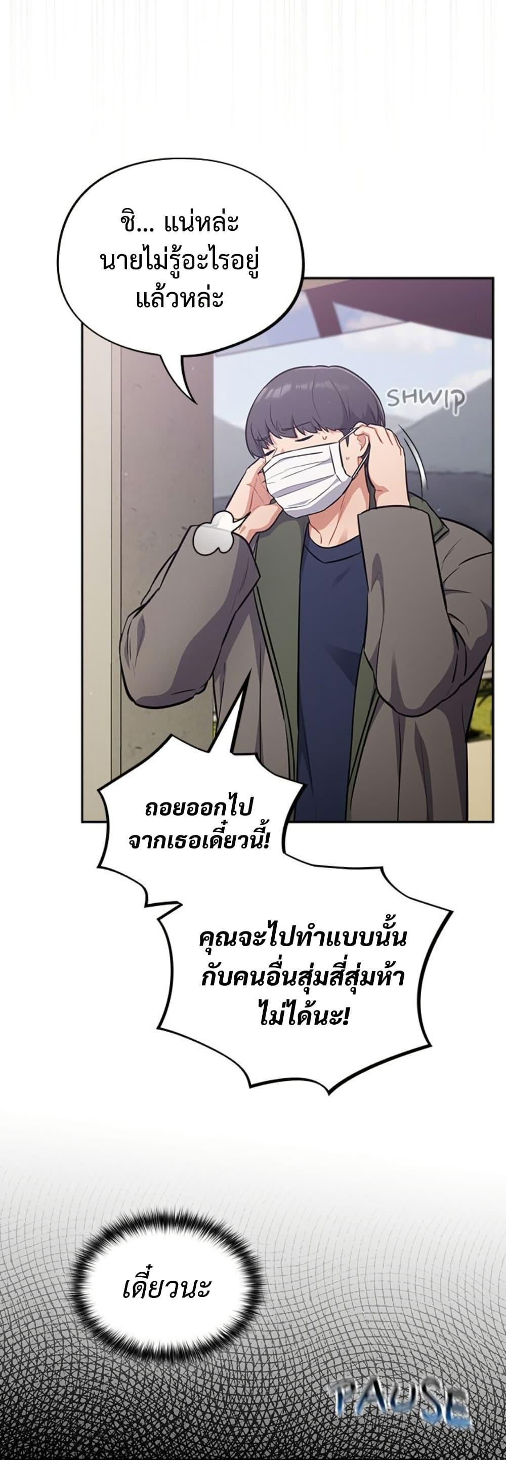 Doujin-Lc- อ่าน โดจิน มังฮวา เกาหลี ญี่ปุ่น จีน แปลไทย Idiot Virus ตอนที่ 1 2 3 4 5 6 7 8 9 10 11 12 13 14 ฟรี ไม่มีโฆษณา อ่าน โดจิน Manhwa เกาหลี ญี่ปุ่น จีน เรามีครบ คัดมาให้เน้นๆ โดจิน 18+ รับประกันความฟินโดย  Doujin Lc