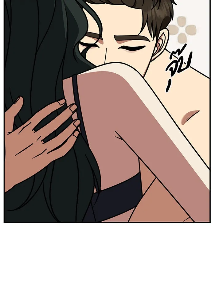 ช่วยเปลี่ยนฉันที ตอนที่ 250. ซีซัน 2 รูปที่ 32