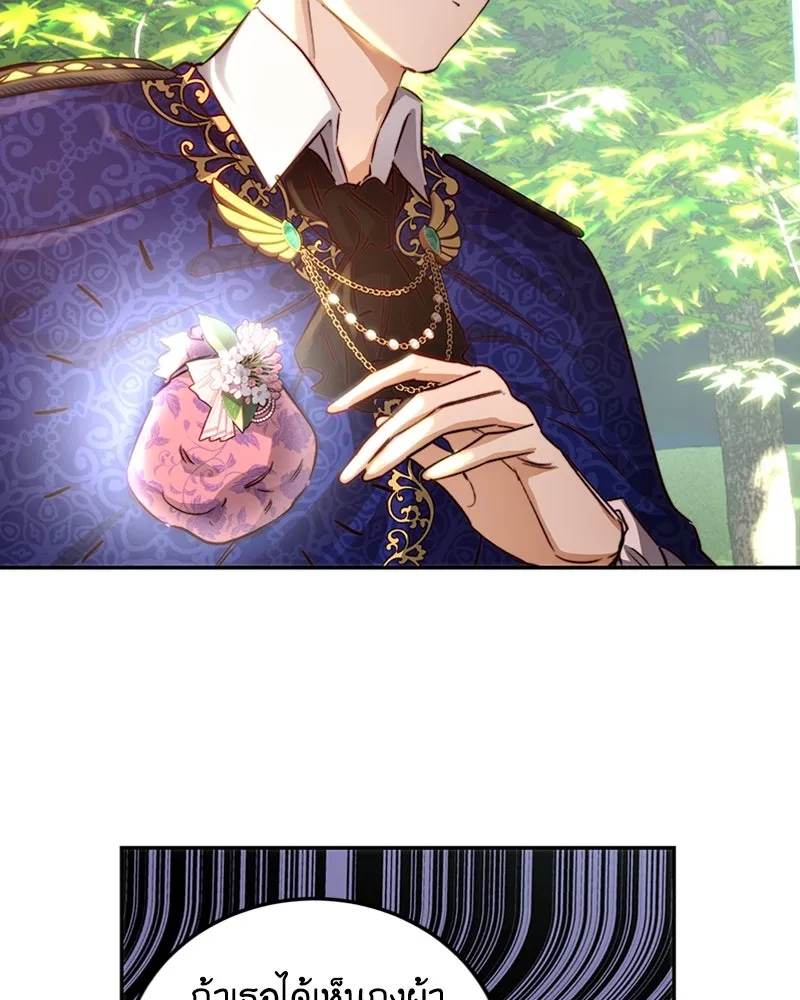 เจ้าหญิงคลั่งแห่งวังหลวง ตอนที่ 17 รูปที่ 35