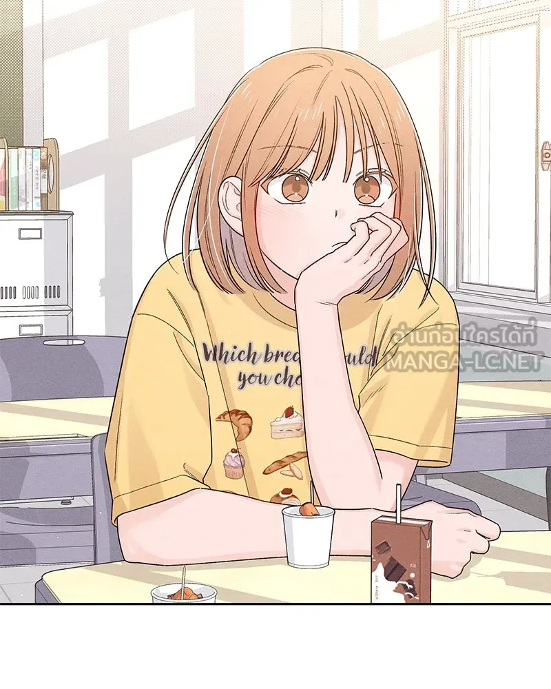 เป็นวัยรุ่นมันเหนื่อย ตอนที่ 71 รูปที่ 66