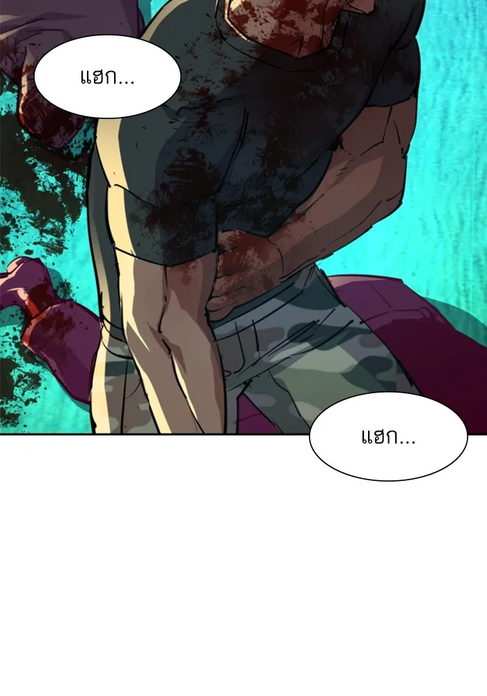 พี่ชายสายบอดี้การ์ด ตอนที่ 122 รูปที่ 38