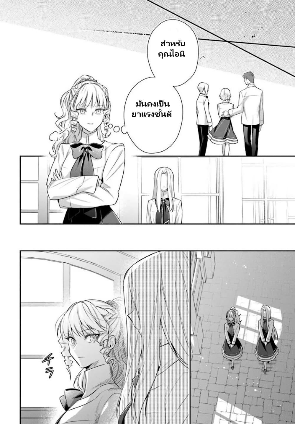 Manga-lc-com อ่านมังงะ อ่านการ์ตูน ออนไลน์ ฟรี Akuyaku Reijoutachi Wa Yuruganai ตอนที่ 1 2 3 4 5 6 7 8 9 10 11 12 13 14 ฟรี ไม่มีโฆษณา Manga-lc - อ่าน มังงะ อ่าน การ์ตูน ออนไลน์ อ่านมังงะ ฟรี