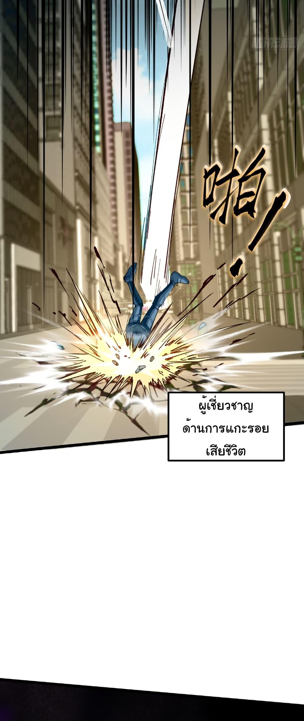 Manga-lc-com อ่านมังงะ อ่านการ์ตูน ออนไลน์ ฟรี I Catch Monsters in the Apocalypse ตอนที่ 1 2 3 4 5 6 7 8 9 10 11 12 13 14 ฟรี ไม่มีโฆษณา Manga-lc - อ่าน มังงะ อ่าน การ์ตูน ออนไลน์ อ่านมังงะ ฟรี