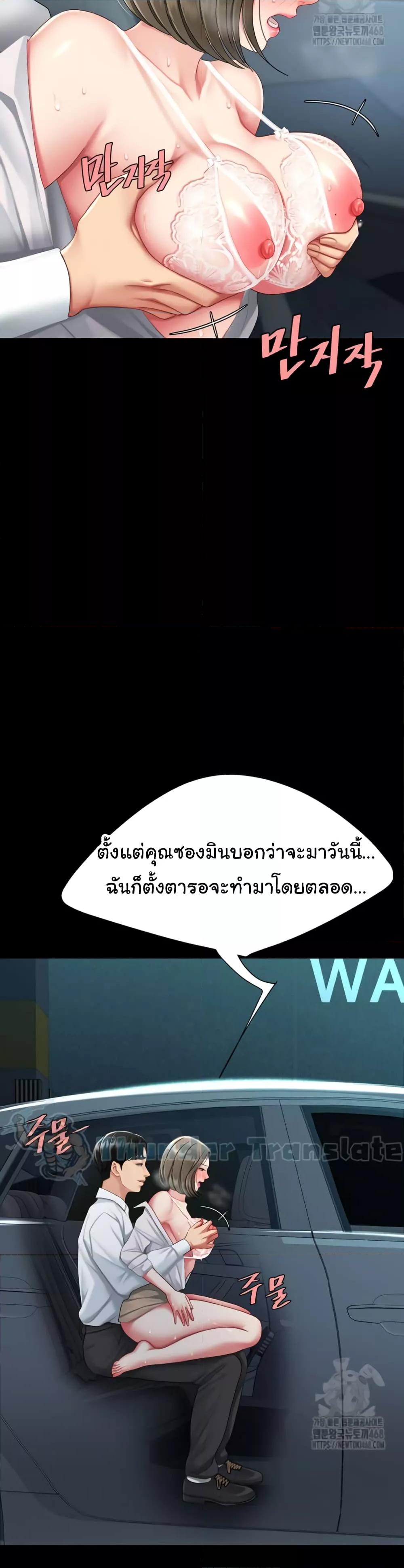 Doujin-Lc- อ่าน โดจิน มังฮวา เกาหลี ญี่ปุ่น จีน แปลไทย Go Ahead, Mom ตอนที่ 1 2 3 4 5 6 7 8 9 10 11 12 13 14 ฟรี ไม่มีโฆษณา อ่าน โดจิน Manhwa เกาหลี ญี่ปุ่น จีน เรามีครบ คัดมาให้เน้นๆ โดจิน 18+ รับประกันความฟินโดย  Doujin Lc