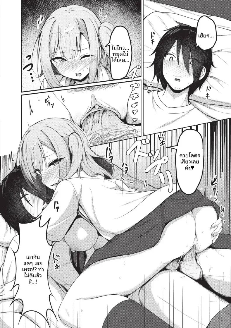 Doujin-Lc- อ่าน โดจิน มังฮวา เกาหลี ญี่ปุ่น จีน แปลไทย เหตุจากของลามก [Akisaka Yamoka] ตอนที่ 1 2 3 4 5 6 7 8 9 10 11 12 13 14 ฟรี ไม่มีโฆษณา อ่าน โดจิน Manhwa เกาหลี ญี่ปุ่น จีน เรามีครบ คัดมาให้เน้นๆ โดจิน 18+ รับประกันความฟินโดย  Doujin Lc